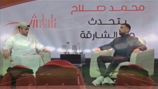 إقرأ .. محمد صلاح يوجه نصائح هامة للرياضيين