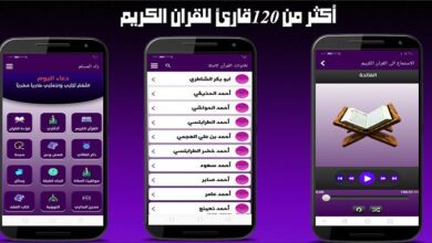 افضل تطبيقات اسلامية للاذان والاذكار و اتجاه القبلة و مواقيت الصلاة