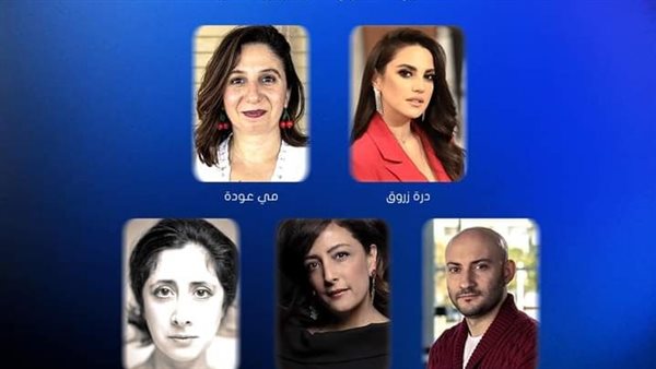 اليوم.. درة تشارك في محاضرة "السينما الفلسطينية واللبنانية" بمهرجان القاهرة