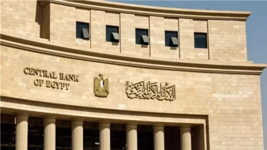 للمرة الخامسة.. البنك المركزي يثبت سعر الفائدة